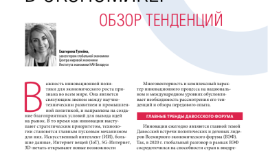 Photo of Как избежать налоговых проверок
