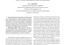 Photo of Основные принципы бухгалтерии