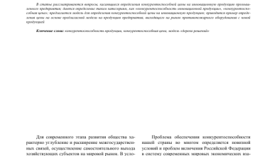 Photo of Бухгалтерия для самозанятых: важные аспекты