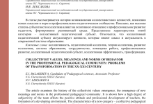 Photo of Основные принципы налогообложения