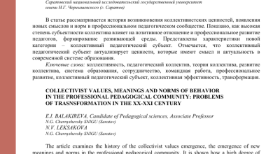 Photo of Основные принципы налогообложения