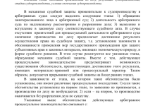 Photo of Как сделать бухгалтерию выгодной