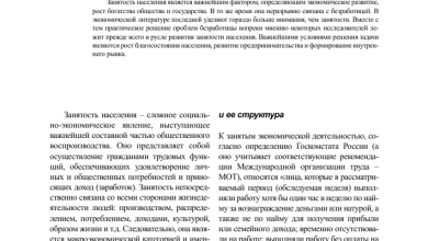 Photo of Автоматизация бухгалтерии: плюсы и минусы