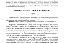 Photo of Как сделать бухгалтерию понятной