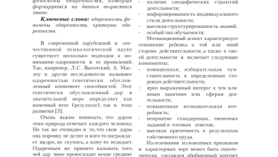 Photo of Как избежать налоговых проверок