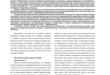 Photo of Основные принципы бухгалтерии
