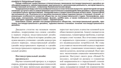 Photo of Основные принципы бухгалтерии