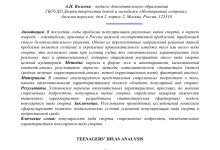 Photo of Основные принципы налогообложения