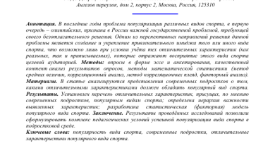 Photo of Основные принципы налогообложения