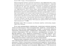 Photo of Налоговый учет: новые правила