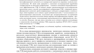 Photo of Налоговый учет: новые правила