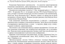 Photo of Бухгалтерия для дачников: как правильно вести учет хозяйства