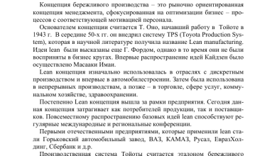 Photo of Бухгалтерия для дачников: как правильно вести учет хозяйства