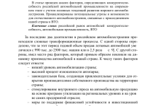 Photo of Как сделать бухгалтерию выгодной