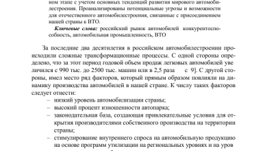 Photo of Как сделать бухгалтерию выгодной