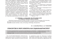 Photo of Бухгалтерия для частных предпринимателей: важные аспекты