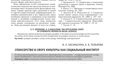Photo of Бухгалтерия для частных предпринимателей: важные аспекты