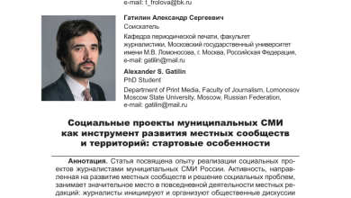 Photo of Как подготовить отчетность за год