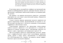 Photo of Как сделать бухгалтерию понятной
