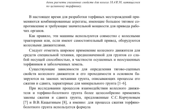 Photo of Как сделать бухгалтерию понятной