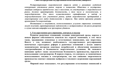 Photo of Как избежать налоговых проверок