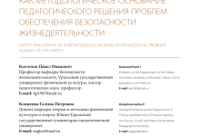 Photo of Налоговый учет: важные изменения