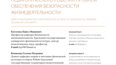Photo of Налоговый учет: важные изменения