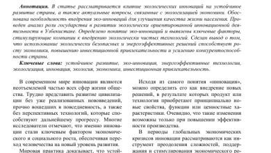 Photo of Бухгалтерия для самозанятых: важные аспекты