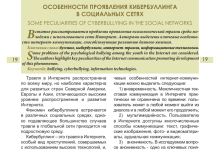 Photo of «Игры как искусство: перспективы развития»