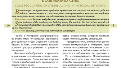 Photo of «Игры как искусство: перспективы развития»