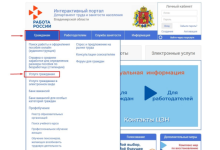 Photo of Налоговые льготы для предпринимателей