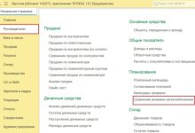 Photo of Бухгалтерия для чайников: с чего начать?
