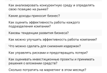 Photo of Как сделать бухгалтерию эффективной